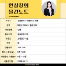 장산부동산공인중개사사무소 이미지