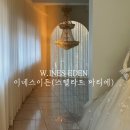 이든샵(Eden#) 네이버블로그