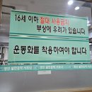 명인사우나