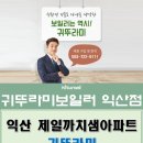 까치샘아파트 네이버블로그
