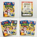 초등 한자 읽기의 힘(2) | 초등 한자책 추천 서울문화사 :: 문혼 한자요괴 2 학습만화 솔직 후기