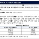 주식회사 에프이씨