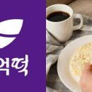유행