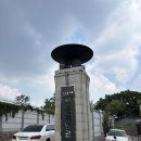 해피쿱투어협동조합 | 초등학생 한국사체험학습 용산 전쟁기념관 : 어린이 역사투어 도슨트