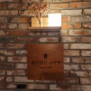 올라와서고마워 | [내돈내산] 영종 신도시 옥상카페 올라와서 고마워