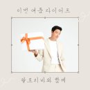 칼로리바 - 서산시 예천7로 4-6 | 칼로리바