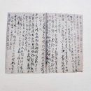 서정토기