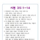 2024년 4월 14일 주보 [추천 도서: 『빌립보서 강해(Paul's Joy in Christ)』(A. T. 로버트슨 저 | 김유배 이미지