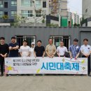 (주)은빈개발 이미지