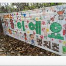 숲속둥지어린이집 이미지