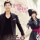 김종욱찾기 이미지