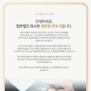 법무법인유스트 네이버블로그