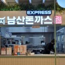 가족정이마트