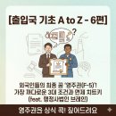 명석 행정사 네이버블로그