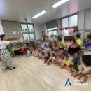 감천어린이집 이미지