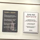 보승회관 고덕역점