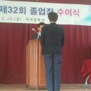 옥곡중학교 이미지