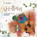 낮은 음자리 Daum카페