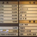 풍년숯불돼지갈비 이미지