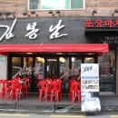 서림모텔 이미지