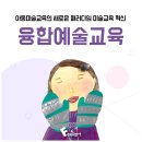 필아트병영교육원