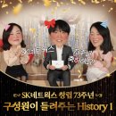 주식회사 찬란한컴퍼니
