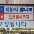 대흥설렁탕 이미지