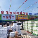 이마트24 동두천지행타운점 이미지