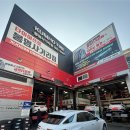 타이어프로 청주공항점 | 온라인+공임나라보다 저렴? 타이어프로 청주 봉명사거리점 실교체 후기