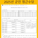 정근상사 - 남구 팔등로 7 | 정근상사