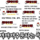 앙떡 - 천안시 동남구 신원2길 61 | 앙떡