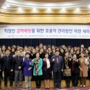건강협회 네이버블로그