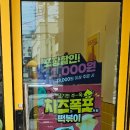 석전동256 이미지