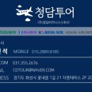 청담비지니스스토리 이미지