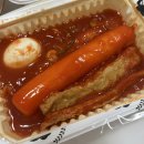 우리할매떡볶이 구의광장점 | 광진구 떡볶이 맛집 우리할매떡볶이 구의광장점