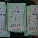 호계동물병원 이미지