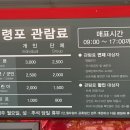 영월청령포 이미지