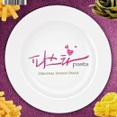 설어정 - 금정구 장전로12번길 19 | 설어정