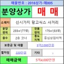 신시가지 사거리(2) 이미지
