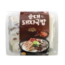(주) 해드림식품 쇼핑하우