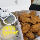 피자나라치킨공주고강점