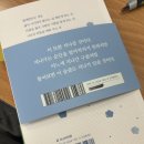 효반 | 새학기 후기
