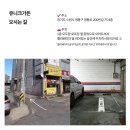 큰소나무가든 | [공지] 돌잔치 방문투어 | 유니크가든