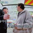 부자촌 이미지