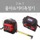 신영측기 이미지