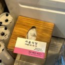 고시칼국수 | 가락시장 알배기 쭈꾸미 새조개 샤브샤브 맛집 - 서울식당 솔직후기 | 3인 시세, 주차, 호객행위 X