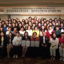 대한여성건축사회