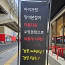 더블다운버거(수영본점) 이미지