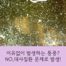 양산큰내과의원 이미지