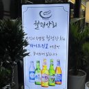 교촌치킨월평 이미지